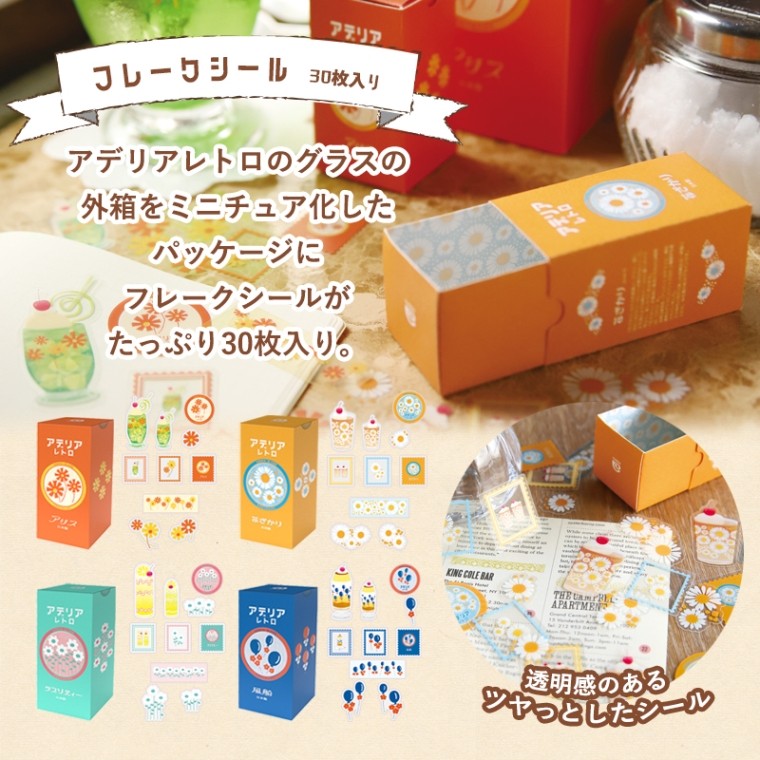 ＃フレークシール ＃ｱﾃﾞﾘｱﾌﾚｰｸｼｰﾙ花ざかり RYU-RYU :4510180244232