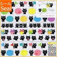 ＃ｽｹｼﾞｭｰﾙﾏｰｷﾝｸﾞｼｰﾙ黒にゃんこ RYU-RYU :4510180270040
