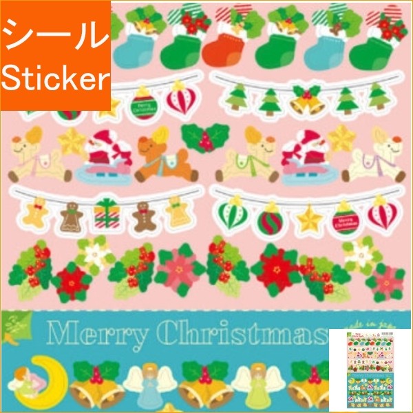 ＃冬3wｻｰｸﾙｼｰﾙｸﾘｽﾏｽｸﾞﾘｰﾃｨﾝｸﾞ RYU-RYU :4510180776214