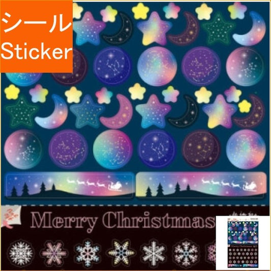 ＃冬3wｻｰｸﾙｼｰﾙｸﾘｽﾏｽの夜 RYU-RYU :4510180776221