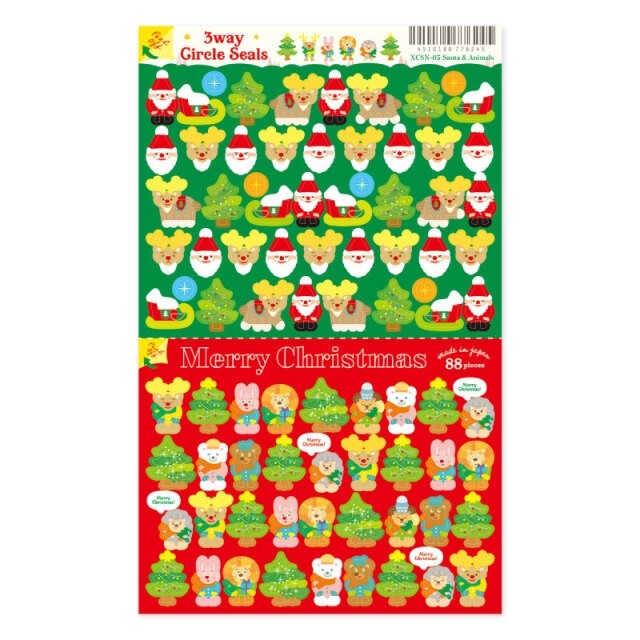 ＃冬3wｻｰｸﾙｼｰﾙｻﾝﾀと動物たち RYU-RYU :4510180776245