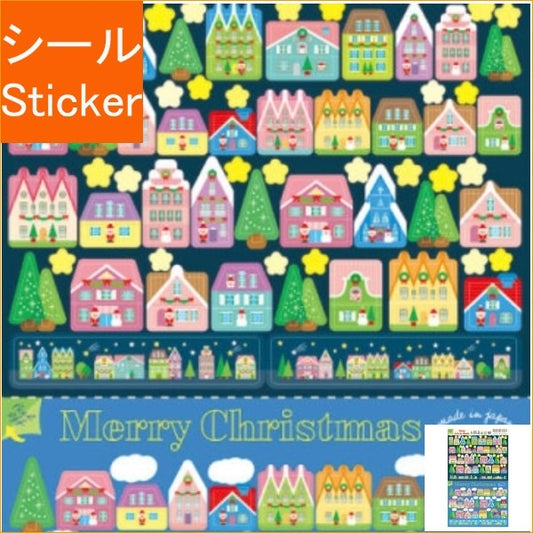 ＃冬3wｻｰｸﾙｼｰﾙｸﾘｽﾏｽﾀｳﾝ RYU-RYU :4510180776276