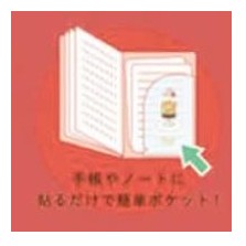 ＃ｱﾃﾞﾘｱﾎﾟｹｯﾄｼｰﾙｺﾚｯｸ アデリアレトロ ポケットシール コレック チューリップ柄 ﾘｭﾘｭ :4510180926114