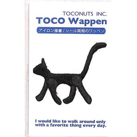 ＃黒猫 ｸﾛﾈｺ TOCONUTS ﾄｺﾅｯﾂ ｼｰﾙ ･ ﾜｯﾍﾟﾝｽﾃｯｶｰC 黒猫 ｸﾛﾈｺ ﾄｺﾅｯﾂ :4512367187547