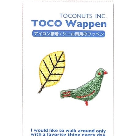 ＃ｸﾞﾘｰﾝの鳥 ｲｴﾛｰの葉っぱTOCONUTS ﾄｺﾅｯﾂ ｼｰﾙ ･ ﾜｯﾍﾟﾝｽﾃｯｶｰ 300eK ｸﾞﾘｰﾝの鳥 ｲｴﾛｰの葉っぱ ﾄｺﾅｯﾂ :4512367190004