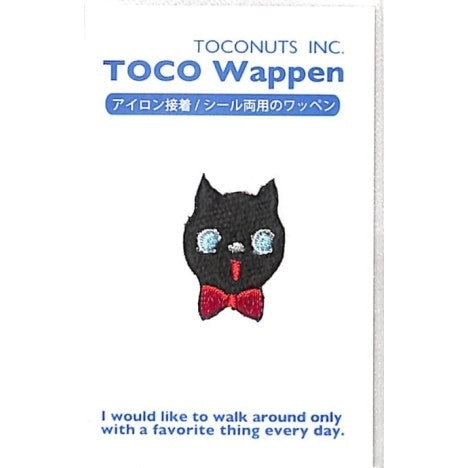 ＃青い目の猫 TOCONUTS ﾄｺﾅｯﾂ ｼｰﾙ ･ ﾜｯﾍﾟﾝｼｰﾙ200S 青い目の猫 ﾄｺﾅｯﾂ :4512367191513