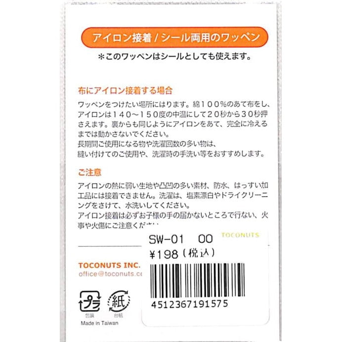 ＃ﾜｯﾍﾟﾝｼｰﾙ01OO ﾄｺﾅｯﾂ :4512367191575