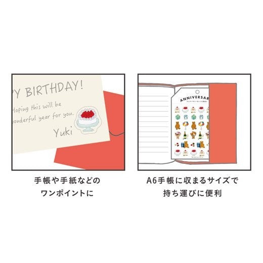 ＃ｱｲｺﾝｼｰﾙ (株)グリーティングライフ :4515968531597