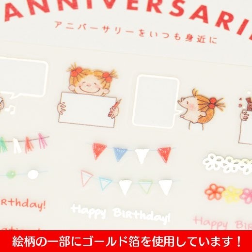 ＃ｺｺﾃﾞｺｼｰﾙ (株)グリーティングライフ :4515968531627