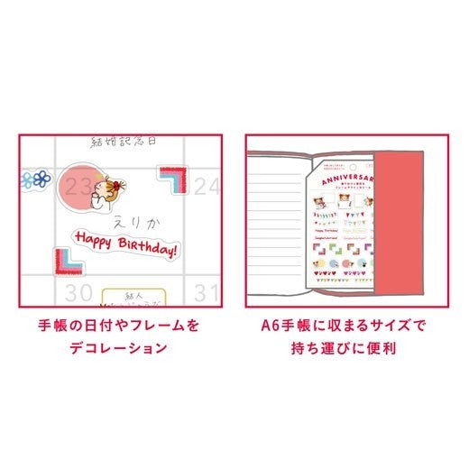 ＃ｺｺﾃﾞｺｼｰﾙ (株)グリーティングライフ :4515968531627