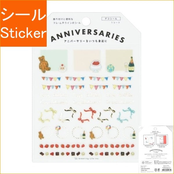 ＃ﾃﾞｺｼｰﾙ (株)グリーティングライフ :4515968531634