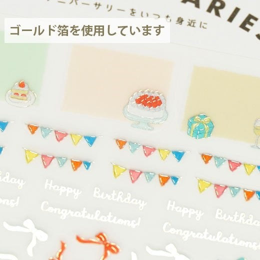 ＃ﾃﾞｺｼｰﾙ (株)グリーティングライフ :4515968531634