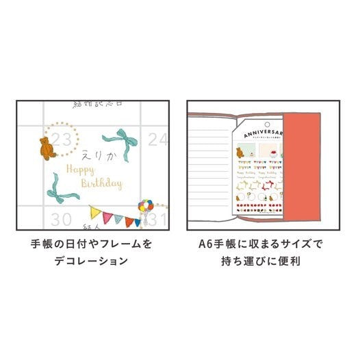 ＃ﾃﾞｺｼｰﾙ (株)グリーティングライフ :4515968531634