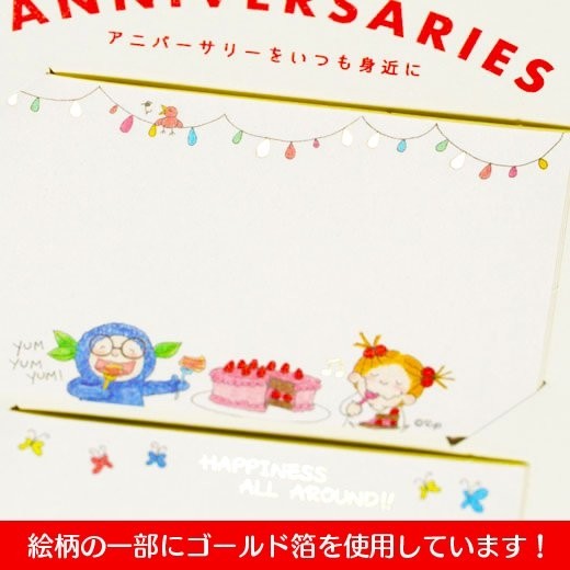 ＃ｺｺﾗﾍﾞﾙｼｰﾙ (株)グリーティングライフ :4515968531665