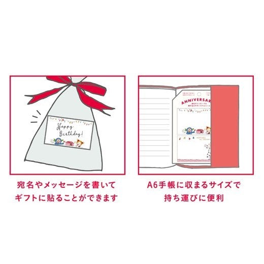 ＃ｺｺﾗﾍﾞﾙｼｰﾙ (株)グリーティングライフ :4515968531665