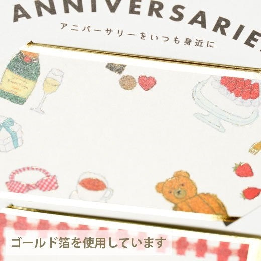 ＃ﾗﾍﾞﾙｼｰﾙ (株)グリーティングライフ :4515968531672