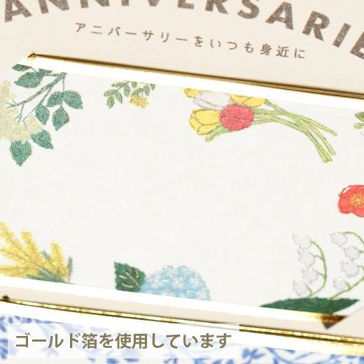 ＃ﾗﾍﾞﾙｼｰﾙ (株)グリーティングライフ :4515968531689