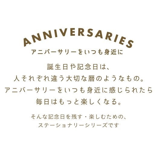 ＃ﾗﾍﾞﾙｼｰﾙ (株)グリーティングライフ :4515968531689