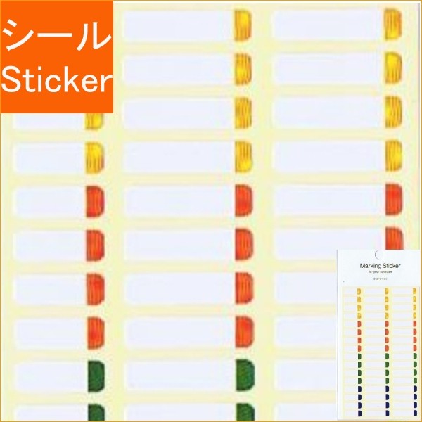 ＃マーキングステッカー (株)ﾃﾞﾙﾌｫﾆｯｸｽ :4516085152597