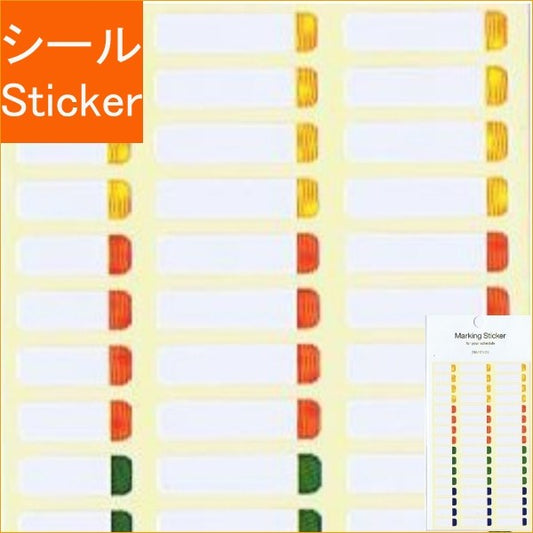 ＃マーキングステッカー (株)ﾃﾞﾙﾌｫﾆｯｸｽ :4516085152597