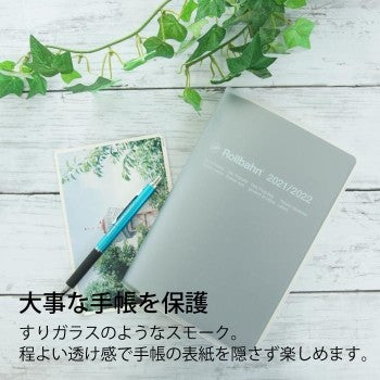 ＃ロルバーン ＃ロルバーンノートカバークリアコウキンB6 (株)ﾃﾞﾙﾌｫﾆｯｸｽ :4516085325069