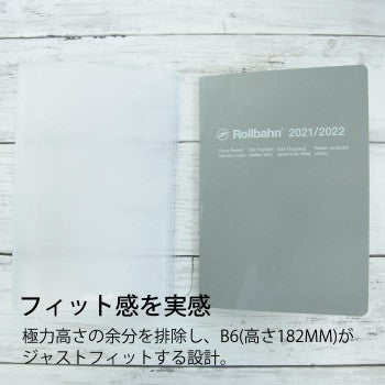 ＃ロルバーン ＃ロルバーンノートカバークリアコウキンB6 (株)ﾃﾞﾙﾌｫﾆｯｸｽ :4516085325069
