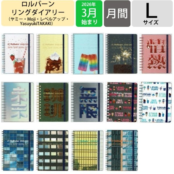 ＃ロルバーン ＃ﾛﾙﾊﾞｰﾝﾀﾞｲｱﾘｰﾔﾐｰL_A (株)ﾃﾞﾙﾌｫﾆｯｸｽ :4516085421693