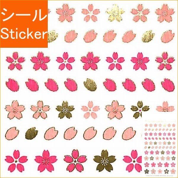 ＃和風ｽﾃｯｶｰ (株)ﾋﾟﾝﾅｯﾌﾟ :4516670031221