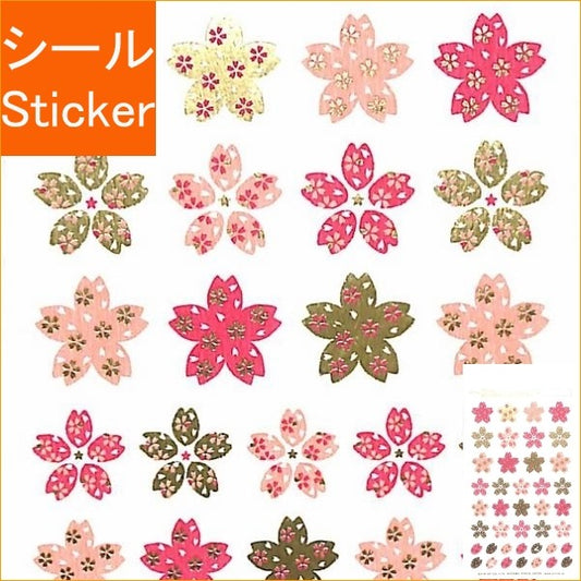 ＃和風ｽﾃｯｶｰ 桜3 (株)ﾋﾟﾝﾅｯﾌﾟ :4516670035724