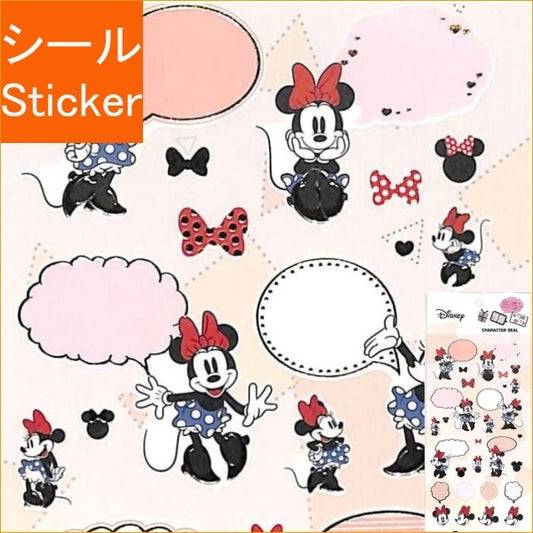 ＃ミニーマウス キャラ シール 書きめる デコシール :4518645229701