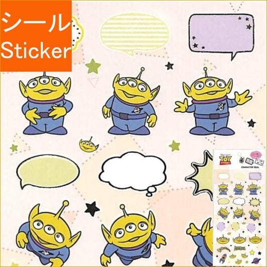 ＃書きめる デコシール キャラ シール トイストーリー エイリアン :4518645229770