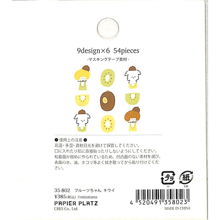 ＃フレークシール ＃mizutamaﾌﾚｰｸｼｰﾙ (株)コンパックス :4520491358023