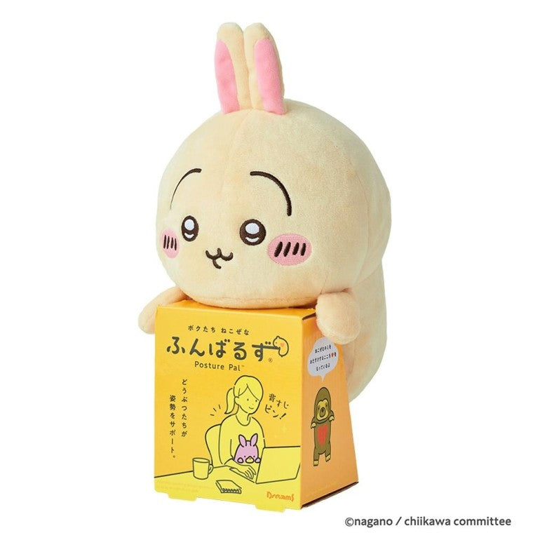 ＃ちいかわ ふんばるず うさぎ ぬいぐるみ 姿勢サポート クッション付き デスクワーク 猫背改善 ピンク耳 クリーム色 かわいい インテリア 癒し系 プレゼント 人気グッズ ながの ﾄﾞﾘｰﾑｽﾞ :4542202428993