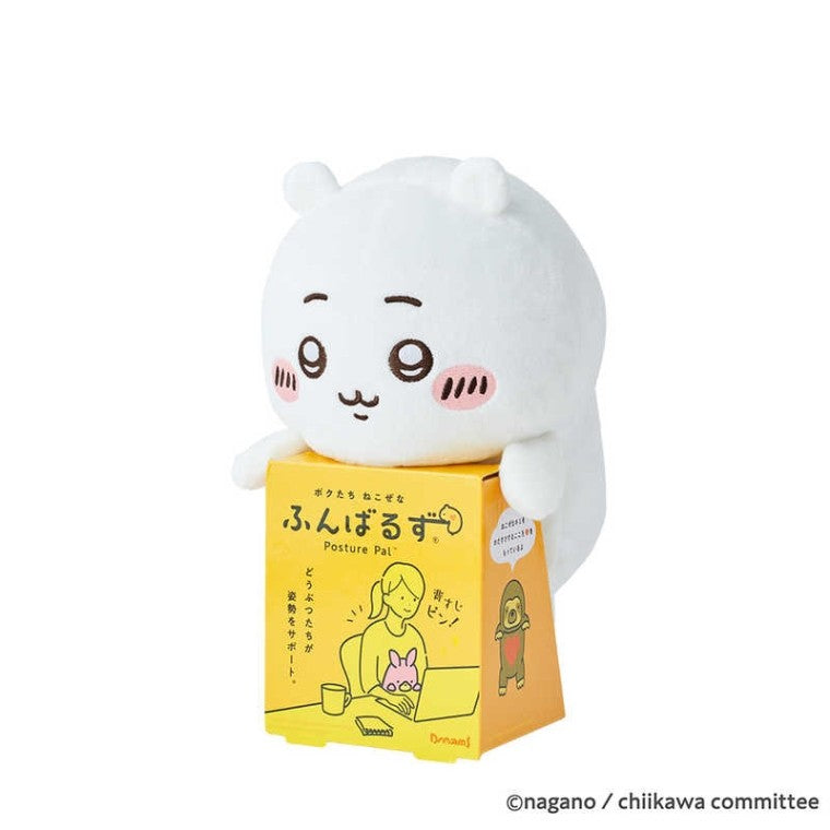 ＃ちいかわ ふんばるず うさぎ ぬいぐるみ 姿勢サポート クッション付き デスクワーク 猫背改善 ピンク耳 クリーム色 かわいい インテリア 癒し系 プレゼント 人気グッズ ながの ﾄﾞﾘｰﾑｽﾞ :4542202428993
