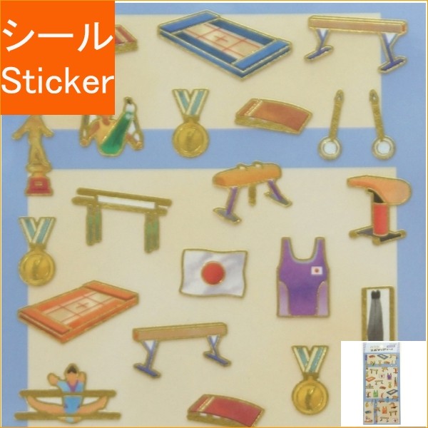 ＃PMｽﾎﾟﾃｨｱｼｰﾙ/体操 PMSPORTIAシール／たいそう カミオジャパン :4550432026223