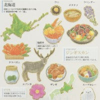 つけない