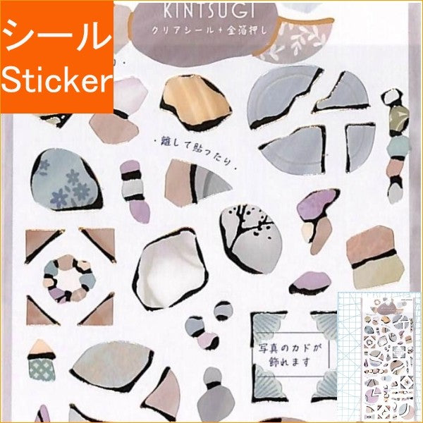 ＃PMKINTSUGIｼｰﾙ/ほがらか PMKINTSUGIシール／ほがらか カミオジャパン :4550432117105