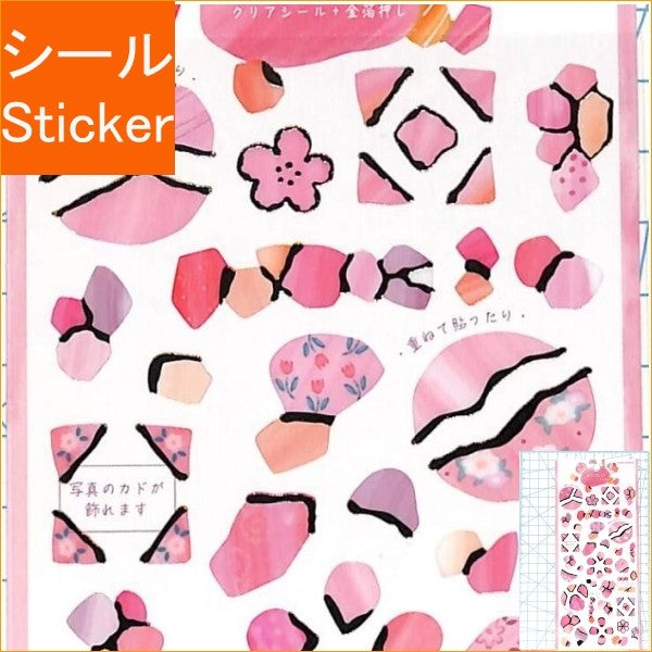 ＃PMKINTSUGIｼｰﾙ/はれやか PMKINTSUGIシール／はれやか カミオジャパン :4550432117143