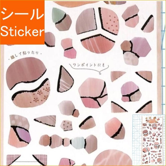 ＃PMKINTSUGIｼｰﾙ/おだやか PMKINTSUGIシール／おだやか カミオジャパン :4550432117150