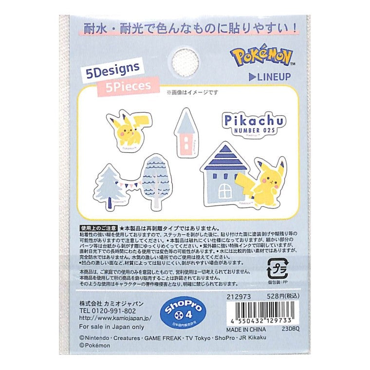 ＃ポケモン ＃PMﾎﾟｹﾓﾝAﾐﾆﾃﾞｺｺﾗｰｼﾞｭｼｰﾙ HOUSE カミオジャパン :4550432129733