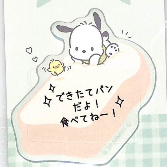 ＃サンリオ ＃ＰＭサンリオダイカットふせん／ポチャッコ カミオジャパン :4550432156005