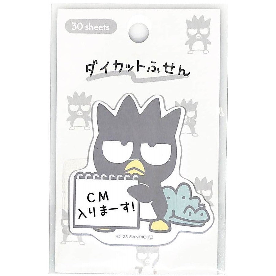 ＃サンリオ ＃ＰＭサンリオダイカットふせん／バッドばつ丸 カミオジャパン :4550432156050