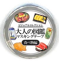 つけない