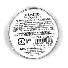 3822418-975c1cf7498a8edba756915babc23fd68fa7a0491a1a533f16a7eaaca850e096