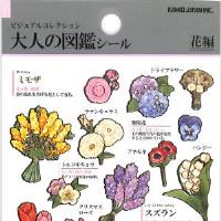 つけない