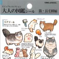 つける