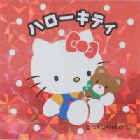 つけない
