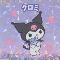 つけない