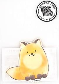 つけない