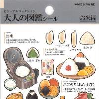 つけない